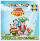 Published on 1/31/2014 ���ֹ�,��½�󷨵��ӹ�ףʦ���������(33��)
