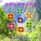 Published on 2/13/2013 ���ֹ�,��½�󷨵��ӹ�ףʦ��������֣�36����
