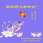 Published on 2/13/2013 ���ֹ�,��½�󷨵��ӹ�ףʦ��������֣�31����
