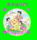 Published on 2/13/2013 ���ֹ�,��½�󷨵��ӹ�ףʦ��������֣�30����
