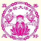 Published on 2/13/2013 ���ֹ�,��½�󷨵��ӹ�ףʦ��������֣�25����
