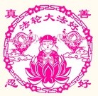 Published on 2/13/2013 ���ֹ�,��½�󷨵��ӹ�ףʦ��������֣�25����
