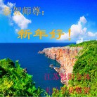 Published on 2/13/2013 ���ֹ�,��½�󷨵��ӹ�ףʦ��������֣�25����
