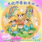 Published on 2/13/2013 ���ֹ�,��½�󷨵��ӹ�ףʦ��������֣�25����
