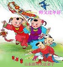 ֹ,½󷨵ӹףʦã64
