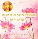 Published on 2/13/2013 ���ֹ�,��½�󷨵��ӹ�ףʦ��������֣�50����
