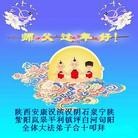 Published on 2/13/2013 ���ֹ�,��½�󷨵��ӹ�ףʦ��������֣�50����
