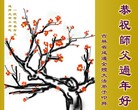 ֹ,½󷨵ӹףʦã45
