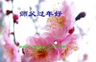 Published on 2/7/2016 ���ֹ�,��½�󷨵��ӹ�ףʦ�������(45��)

