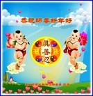 Published on 2/8/2013 ���ֹ�,����ѧԱ��ףʦ�����ã�19����
