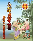 ֹ,󷨵ӹףʦ(24)
