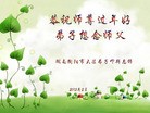 ֹ,ϴ󷨵ӹףʦ(28)

