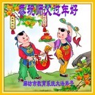 Published on 2/12/2013 ���ֹ�,����ϵͳ�󷨵��ӹ�ףʦ������ã�29����
