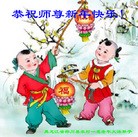 Published on 2/12/2013 ���ֹ�,���󷨵��ӹ�ףʦ��������֣�16����
