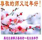 Published on 2/12/2013 ���ֹ�,���󷨵��ӹ�ףʦ��������֣�16����
