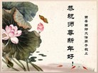 ֹ,󷨵ӹףʦ(28)
