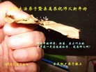 ֹ,ϴ󷨵ӹףʦ(29)
