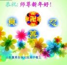 Published on 2/13/2013 ���ֹ�,��½�󷨵��ӹ�ףʦ��������֣�25����
