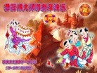 ֹ,ʯׯ󷨵ӹףʦã19
