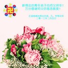 Published on 2/8/2013 ���ֹ�,����ѧԱ��ףʦ�����ã�19����
