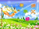 ֹ,ϴ󷨵ӹףʦ(23)
