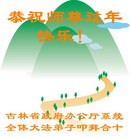 Published on 2/10/2013 ���ֹ�,��½���һ��ش󷨵�����ʦ����꣨14����
