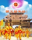 ֹ,«󷨵ӹףʦ(24)

