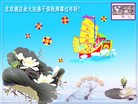 ֹ,󷨵ӹףʦ(26)
