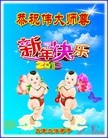 ֹ,󷨵ӹףʦ(20)
