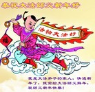 Published on 2/9/2013 ���ֹ�,�����������ʺ����־��ʦ��19����
