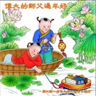 Published on 2/11/2013 ���ֹ�,��½�󷨵��ӹ�ףʦ������ã�21����
