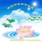 Published on 2/11/2013 ���ֹ�,��½�󷨵��ӹ�ףʦ������ã�15����
