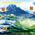 Published on 2/11/2013 ���ֹ�,��½�󷨵��ӹ�ףʦ������ã�15����
