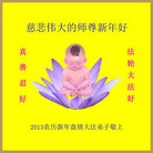 Published on 2/10/2013 ���ֹ�,�̽��󷨵��ӹ�ףʦ�����ã�19����
