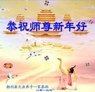 Published on 2/11/2013 ���ֹ�,��½�󷨵��ӹ�ףʦ������ã�15����
