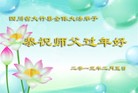 Published on 2/7/2016 ���ֹ�,��½�󷨵��ӹ�ףʦ�������(26��)
