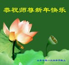 Published on 2/11/2013 ���ֹ�,��½�󷨵��ӹ�ףʦ������ã�15����
