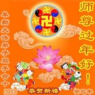 Published on 2/11/2013 ���ֹ�,��½�󷨵��ӹ�ףʦ������ã�15����
