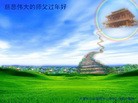 ֹ,ɹŴ󷨵ӹףʦã45
