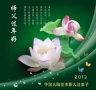 Published on 2/11/2013 ���ֹ�,��½�󷨵��ӹ�ףʦ������ã�15����
