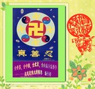 Published on 2/11/2013 ���ֹ�,��½�󷨵��ӹ�ףʦ������ã�15����
