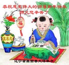 Published on 2/11/2013 ���ֹ�,��½�󷨵��ӹ�ףʦ������ã�14����
