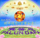 Published on 2/11/2013 ���ֹ�,��½�󷨵��ӹ�ףʦ������ã�18����
