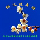 Published on 2/11/2013 ���ֹ�,��½�󷨵��ӹ�ףʦ������ã�18����
