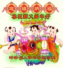 Published on 2/11/2013 ���ֹ�,��½�󷨵��ӹ�ףʦ������ã�15����
