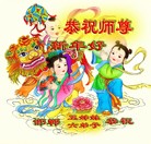 Published on 2/11/2013 ���ֹ�,��½�󷨵��ӹ�ףʦ������ã�15����
