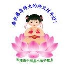 Published on 2/11/2013 ���ֹ�,��½�󷨵��ӹ�ףʦ������ã�16����
