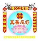 Published on 2/11/2013 ���ֹ�,��½�󷨵��ӹ�ףʦ������ã�15����
