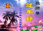 Published on 2/7/2016 ���ֹ�,��½�󷨵��ӹ�ףʦ�������(26��)
