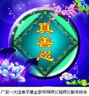 Published on 2/11/2013 ���ֹ�,��½�󷨵��ӹ�ףʦ������ã�15����
